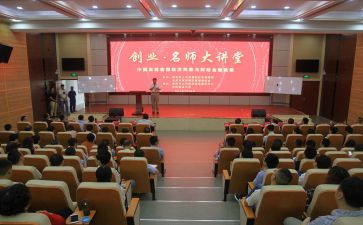 律讲堂的心得体会8篇