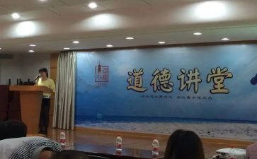 律讲堂的心得体会优质5篇