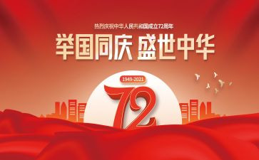 宁建国以案心得体会5篇