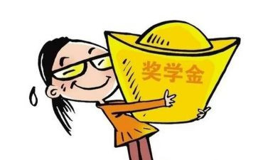 校优秀学生奖学金自我鉴定8篇