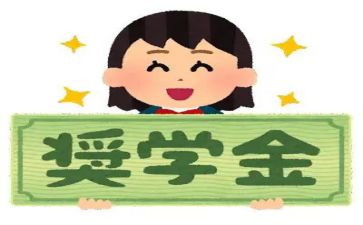 省奖学金心得体会5篇