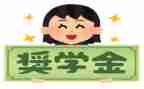 省奖学金心得体会5篇
