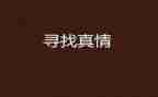 让真情在笔尖流露作文5篇