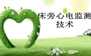 监护室护士个人总结7篇