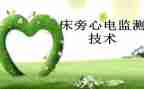 监护室护士个人总结7篇