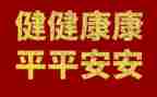 心理健康工作工作计划模板8篇