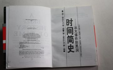 《简史》读后感精选7篇
