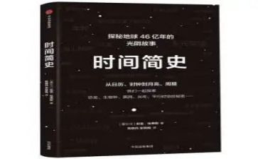 社会发展简史心得体会优秀6篇