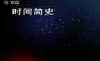 人类简史读后感优质7篇