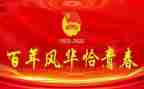 建团有关的演讲稿8篇