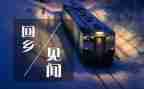 春节见闻作文600字6篇