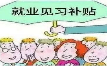 预见习自我鉴定通用7篇