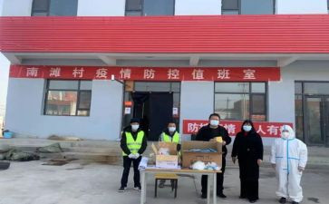 践行六要心得体会7篇
