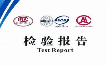 秩和检验的心得体会5篇