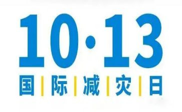 乡防震减灾工作计划7篇