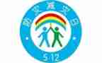 512防灾减灾演讲稿优秀7篇