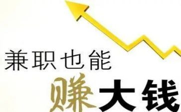 兼职教师总结6篇