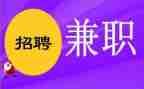 兼职签劳务合同5篇