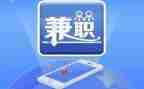 大学生兼职情况问卷调查报告5篇