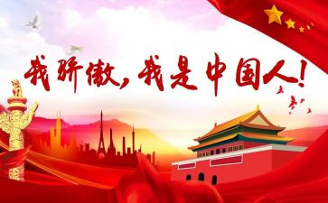 不骄傲的演讲稿7篇