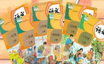 教材的心得体会优秀7篇