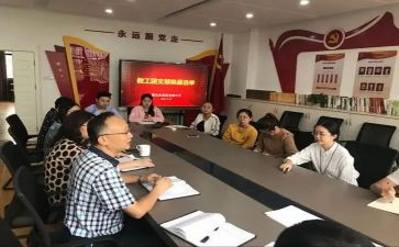 三支一扶支教工作总结6篇