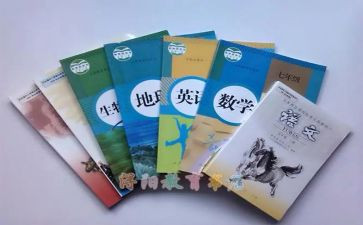 2024科教科工作计划精选5篇