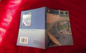 教科室下学期工作计划7篇