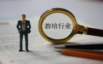 党教培训心得体会推荐5篇
