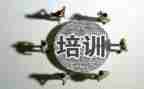 党教培训心得体会模板5篇