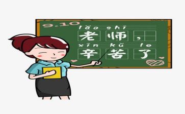 体育教师工作计划个人5篇