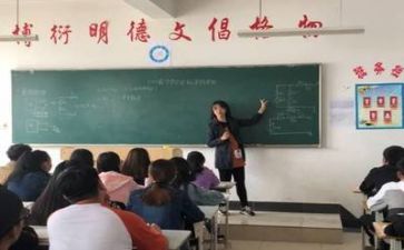 关于教师的实习工作计划5篇