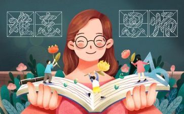 指导新教师工作计划5篇