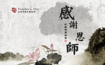 教师321活动总结精选8篇