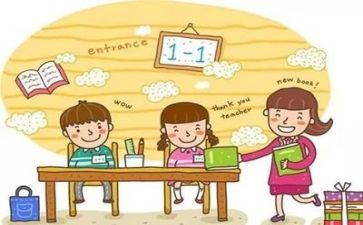 教师集中培训的心得体会5篇