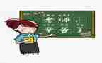 体育教师工作计划个人5篇