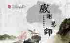 教师321活动总结精选8篇