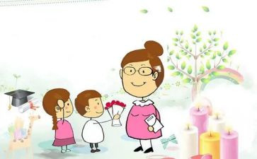 祝教师节的演讲稿精选8篇