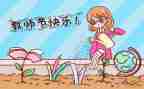 教师节领导发言稿优秀范文6篇