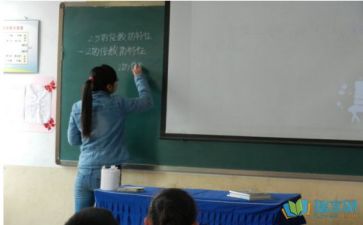 教师实习总结精选5篇