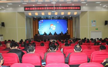 教体育课心得体会8篇