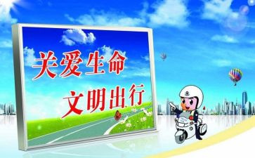 交通运输局2023年工作计划5篇