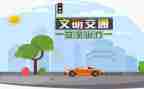 幼儿园交通安全活动总结模板7篇