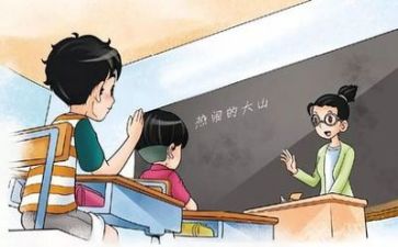 教学周工作计划优秀8篇