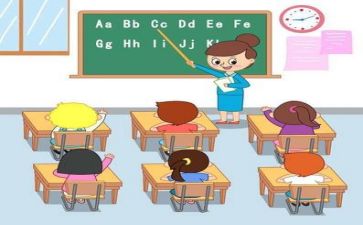 教学活动的工作计划6篇