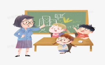 疫情下的教学心得体会8篇