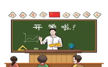 教师学教学心得体会通用7篇