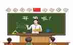 教学鉴定自我鉴定参考7篇