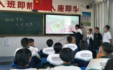 数学教学设计模板7篇