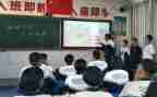 数学教学设计模板7篇